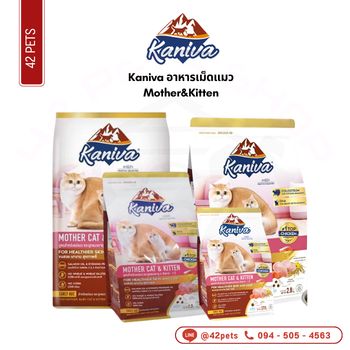 Kaniva 370g Mother&Kitten แม่และลูก
