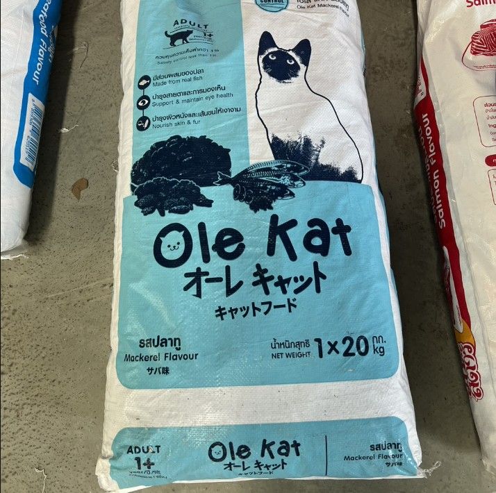 Ole Kat กส 1kgx20 ปลาทู