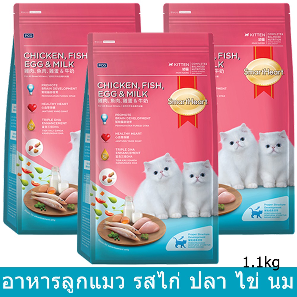 SmartHeart แมว 1.2kg ลูก ไก่ ปลา ไข่ นม