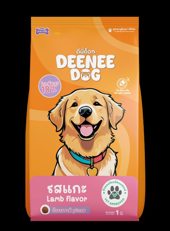 Deenee-Dog DD23 ถุง 1kg Lamb ( รสแกะ )