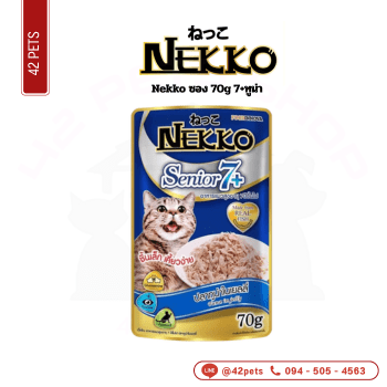 Nekko ลัง 70g (ฟ้า)7+ทูน่า