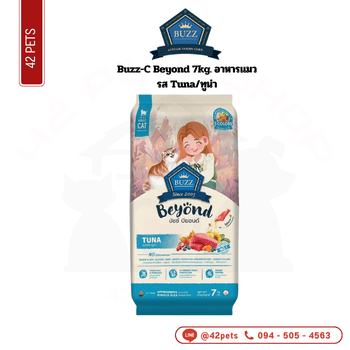 Buzz-C Beyond กส.7.0kg.Tuna/ทูน่า