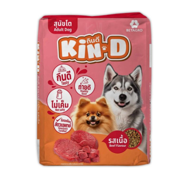 Kin-D กส.20kg โต Beef รสเนื้อ
