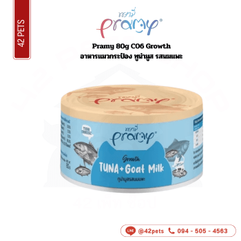 Pramy กป 80g C06 Growth