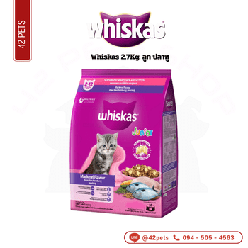 Whiskas 2.7kg ลูก ปลาทู