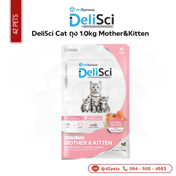 DeliSci Cat ถุง 1.0kg Mother&Kitten