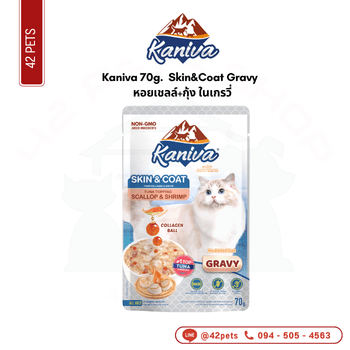Kaniva 70g ลัง Skin&Coat Gravy หอยเชลล์+กุ้ง ในเกรวี่