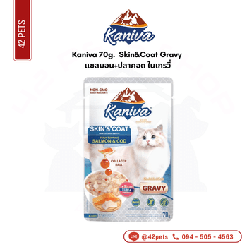 Kaniva 70g โหล Skin&Coat Gravy แซลมอน+ปลาคอด ในเกรวี่