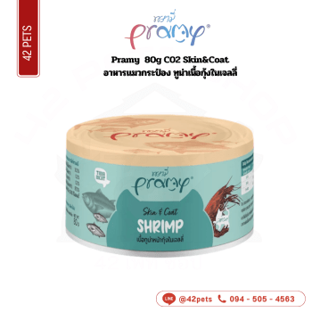 Pramy กป 80g C02 Skin&Coat