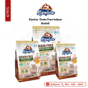 Kaniva 2.5kg Grain Free Indoor