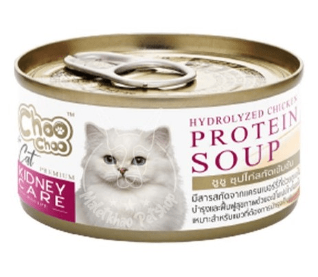 Chooชูชู 80g ซุปไก่ สกัดเข้มข้น Protein Soup