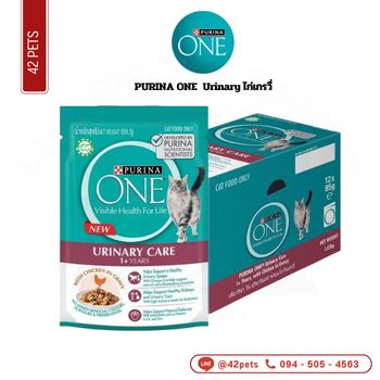 PURINA ONE 85g ซอง Urinary ไก่เกรวี่