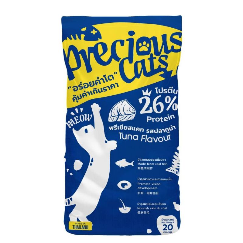 Precious cats 7kg Tuna (SV) โปรตีน26%