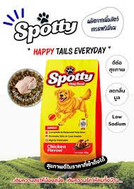 Spotty-Dog กส 15kg Chicken ( ไก่ )