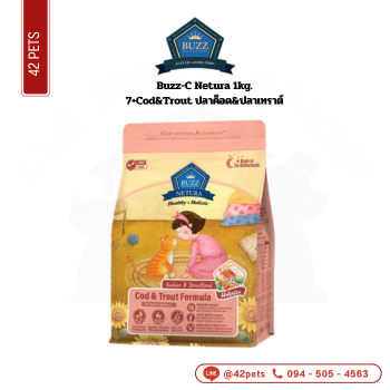 Buzz-C Netura 1kg 7+Cod&Trout ปลาค็อด&ปลาเทราต์