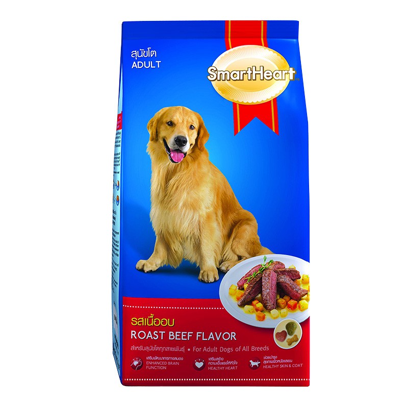 SmartHeart โต 1.5kg เนื้ออบ
