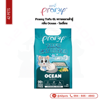 Pramy ทรายเต้าหู้ 6L – Ocean โอเชียน