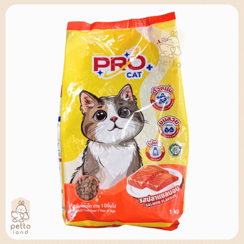Pro Cat ถุง 1kg Salmon ปลาแซลมอน (ส้ม)