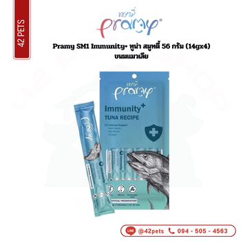 Pramy-แมวเลีย SM01 ซอง 14gx4 Immunity+/Tuna