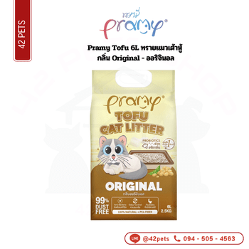 Pramy ทรายเต้าหู้ 6L – Original ออริจินอล