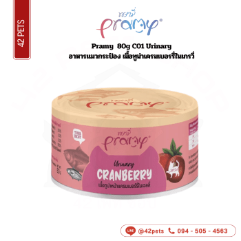 Pramy กป 80g C01 Urinary