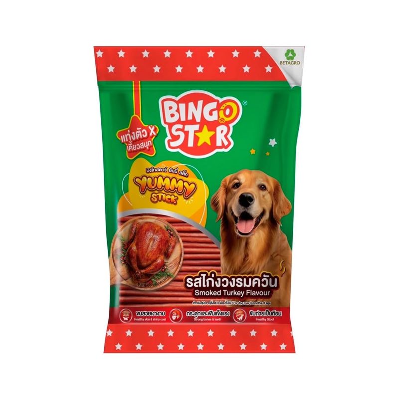 Bingo star yummy stick 500g รสไก่ง่วงรมควัน