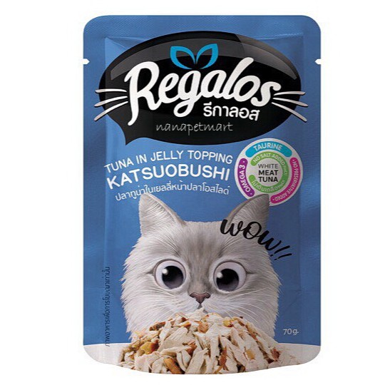 Regalos 70g ซอง AD03 ทูน่า+ปลาโอ ในเยลลี่