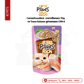 CattiePawsRich ลัง 70g (6) Tuna+Salmon ทูน่าแซลมอน