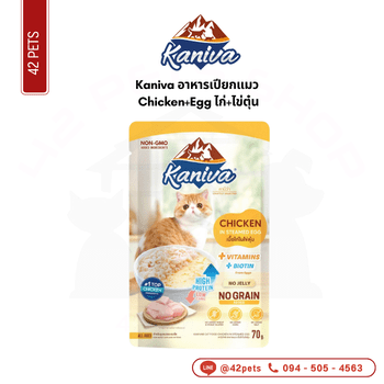 Kaniva 70g ซอง Chicken+Egg ไก่+ไข่ตุ๋น