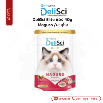 DeliSci Elite ซอง 40g แดง Maguro /มากุโระ