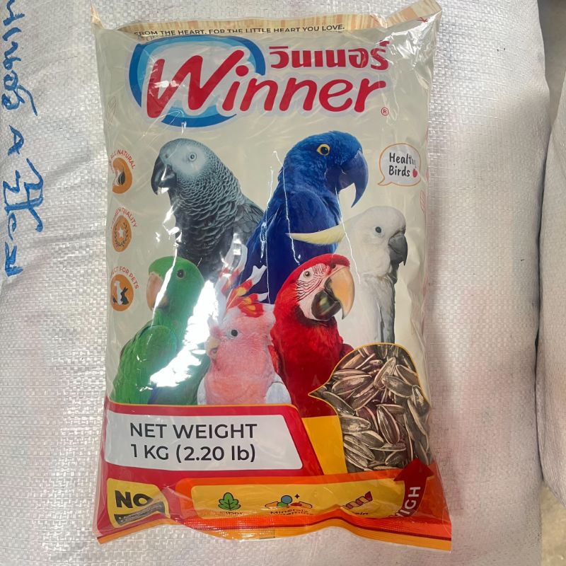 Winner วินเนอร์ 1.0kg ทานตะวัน เอป้อม