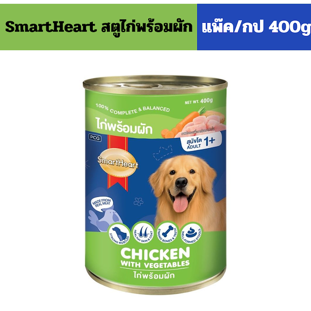 SmartHeart กป 400g สตูไก่พร้อมผัก