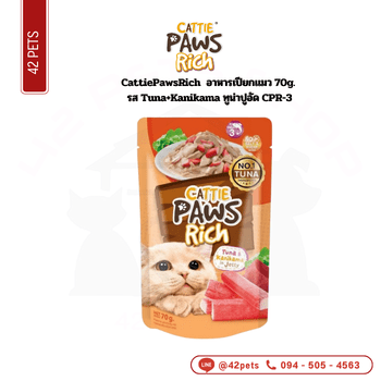 CattiePawsRich ซอง 70g (3) Tuna+Kanikama ทูน่าปูอัด