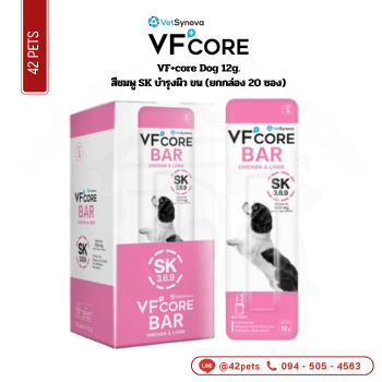 VF+coreD Bar ซอง 12g ชมพู SK บำรุงผิว ขน