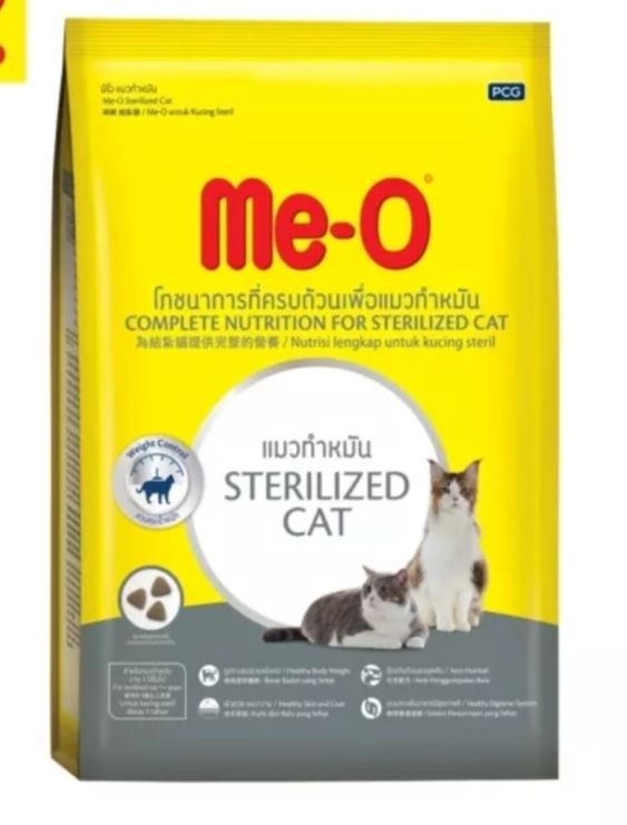 Me-O ถุง 1.1 Kg แมวทำหมัน