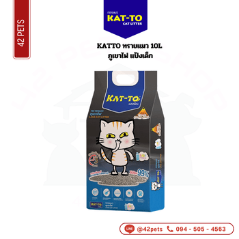 KATTO ทรายแมว 10L ภูเขาไฟ แป้งเด็ก