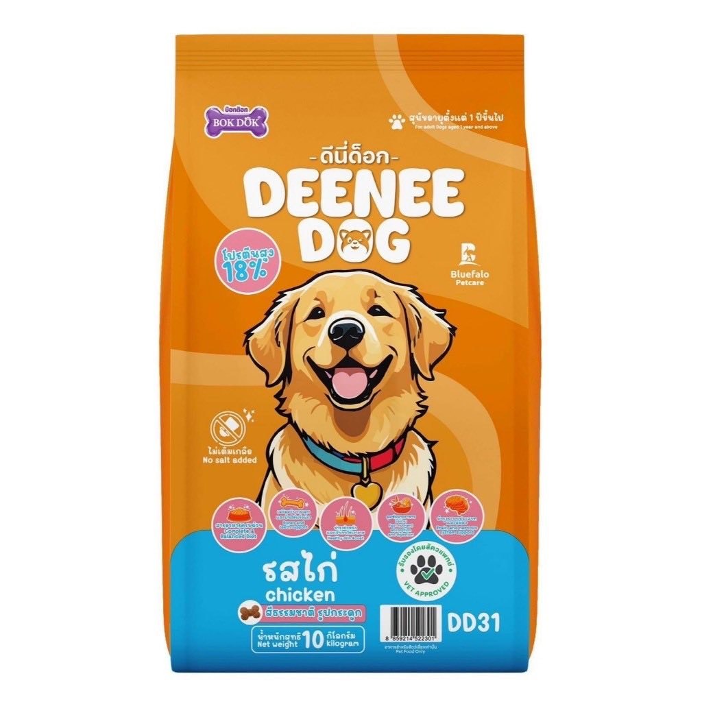 Deenee-Dog DD31 10kg Chicken ( รสไก่ )