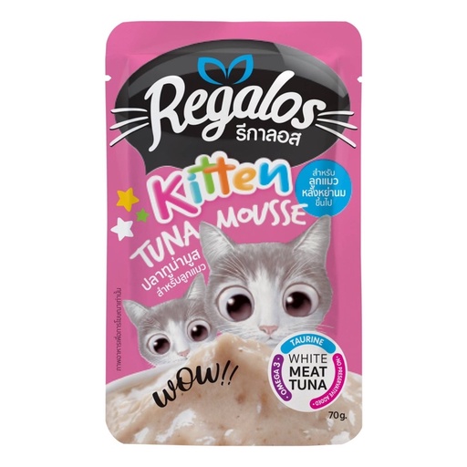 Regalos 70g ซอง KT02 ทูน่า มูส