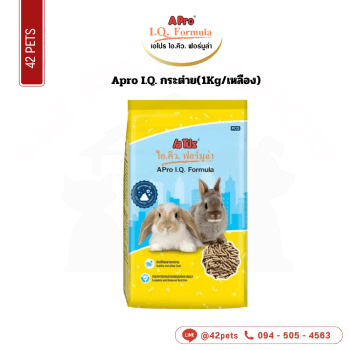 Apro I.Q. กระต่าย(1Kg/เหลือง)