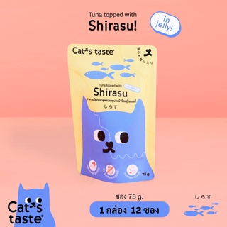 Cat’s taste 75g ซอง Jelly Shirasu ทูน่าหน้าชิระสุ เยลลี่