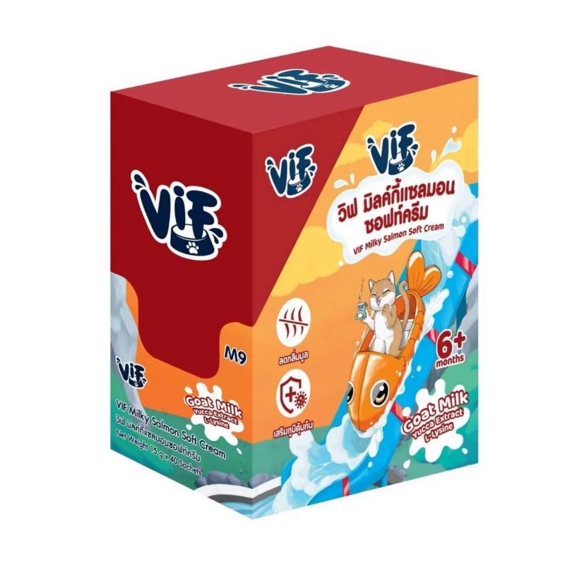 Vif-C 15g M9 มิลค์กี้แซลมอน ซอฟท์ครีม