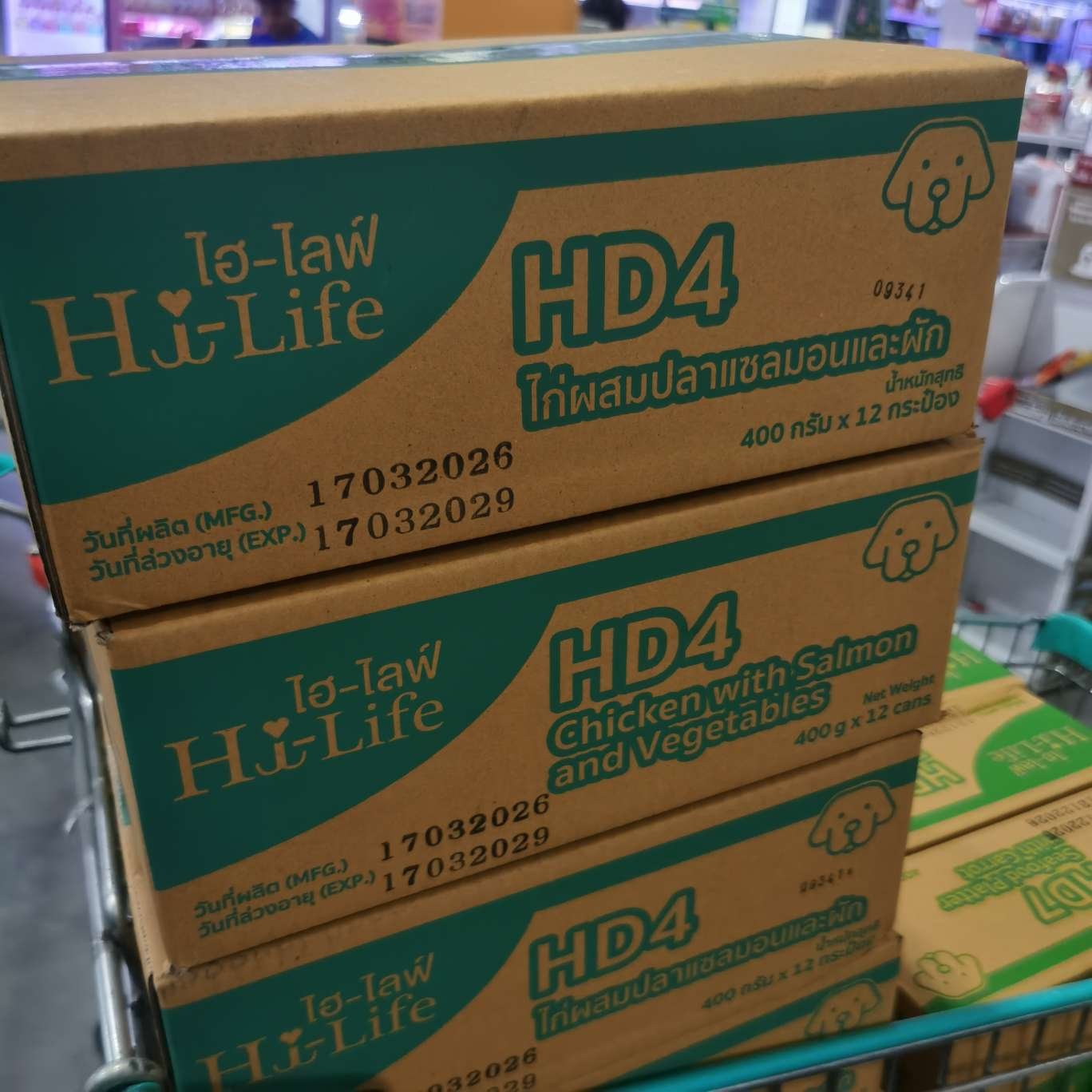 Hi-life-HD4 กป 400g ไก่ผสมแซลมอนและผัก