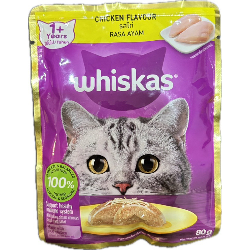 Whiskas ซอง 80g ไก่