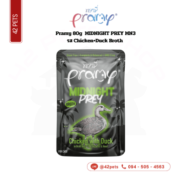 Pramy 80g ซอง MN3 Chicken+Duck Broth
