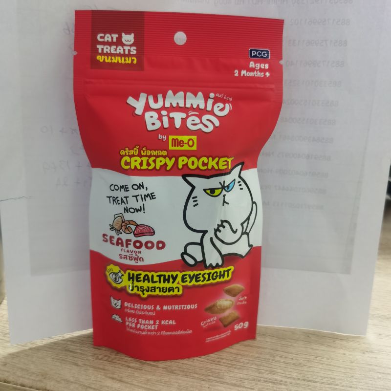 Me-o Yummie Bites 50g แดง Crispy Pocket Eyesight/Seafood