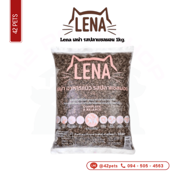 Lena – (ส้ม)1Kg แซลมอน