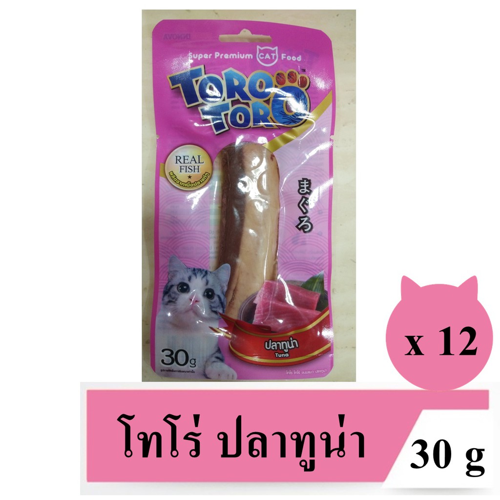 Toro-C ซอง 30g ปลาทูน่า