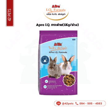 Apro I.Q. กระต่าย(1Kg/ม่วง)