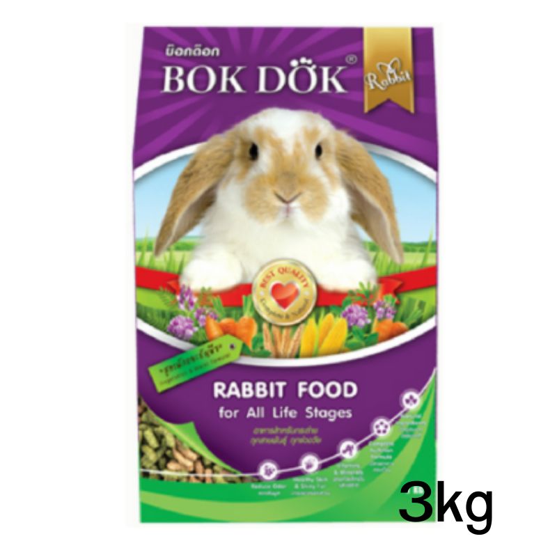 BokDok-R 3Kg/FT501 กระต่าย สูตรผักและธัญพืช