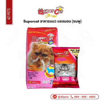 SuperCat 1Kg แซลมอน (ชม)